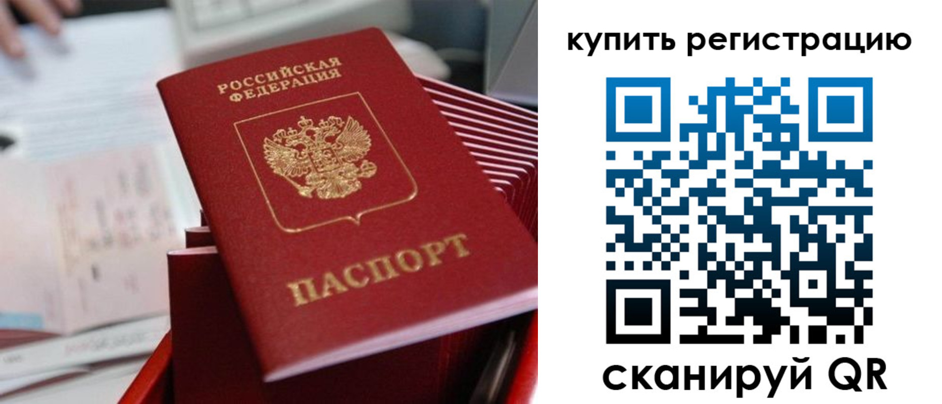 форма 3 в Петрозаводске